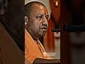 संत बनना आसान नहीं होता yogi yogiadityanath संत