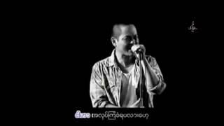 Lay Phyu - Outcast Karaoke (ေလးျဖဴ  - အပယ္ခံ)