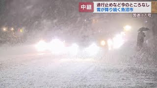 【最強寒波】風雪舞う新潟･魚沼から中継リポート 25日午後6時半　スーパーJにいがた1月25日OA