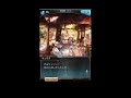 【グラブル】浴衣ロザミア ssr 　＃0１ １【フェイトエピソード】