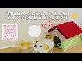 ymlちゃんねる始めました！マルチーズとダックスフンドのミックス犬レオ君が家族に加わりました ^^♪