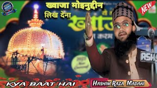 Hashim Raza Madani bokarwi √ New  Nizamat√,√👌  निजामत हो तो ऐसी हो ••°•👌वह क्या बात है ❣️👌👌