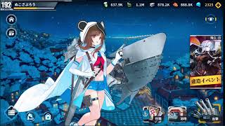 【戦艦少女R】華麗にサクッと終わってしまう建造イベ【建造イベ】