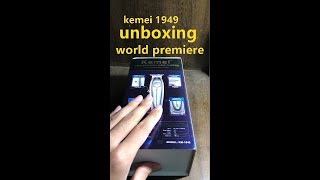 Kemei 1949 KM-1949 0mm T blade unboxing video world premiere