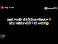 meri behan ਮੇਰੀ ਭੈਣ love u sister best status video