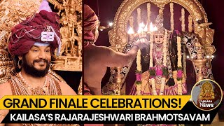 #KAILASA Celebrates the Grand Finale Day of the Rajarajeshwari Brahmotsavam #news #devi #tantra