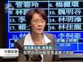 20131111公視中晝新聞－瘋狗浪意外 立委要交通部道歉善後