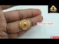 মাত্র ২গ্রামে মেয়েদের আংটির ডিসাইন।। latest design meyeder aunty weight and price hallmark gold