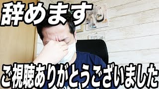 この動画を最後に辞めます。。今までご視聴ありがとうございました。【クラロワ】