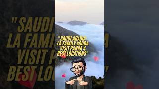 Saudi Arabia-la family kooda visit panna 4 best locations | Saudi Tamil News | Saudi Tamil Vlog