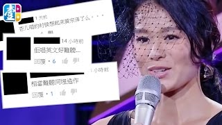 胡杏兒肉緊高歌Adele　網民：諗起黃宗澤？