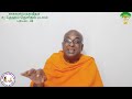 48 kaivalya navanitham சந் தேகம் தெளிதல் படலம் பாடல் 48 by swami adhyatmananda கைவல்ய நவநீதம்