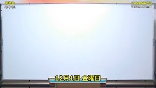 浜松イェウォン教会　2017年12月1日　朝祷会