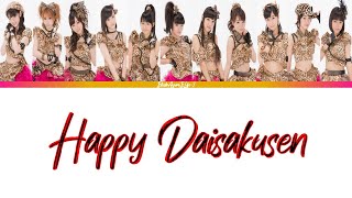 Morning Musume (モーニング娘。) Happy Daisakusen// Colour Coded Lyrics