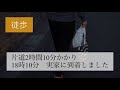 老老介護問題③旦那が私の父から緊急招集されて実家に行ったら想像のはるか上をいってました【５０代難病主婦の老老介護問題】