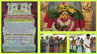 தேரம்பாளையம்:அருள்மிகு வீரமாஸ்தி அம்மன் திருக்கோயில் கும்பாபிஷேக விழா || வள்ளிக்கும்மி கலைநிகழ்ச்சி