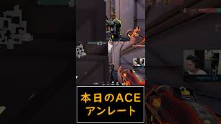 【本日のACE】新スキンはあたる？病み上がりフルパでACE　w/yukishiro spygea miri 篠原光　#shorts 　【VALORANT】