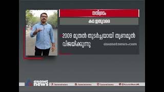 പശ്ചിമ ബംഗാളിൽ പൊടി പാറുമോ; ദേശീയ തലത്തിൽ ശ്രദ്ധ നേടി ബംഗാൾ രാഷ്ട്രീയം Bengal Politics and Nandigram