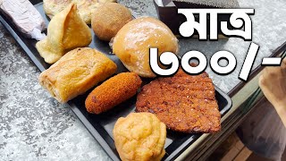 Street Food at Dhaka Banasree || Only 300 Taka