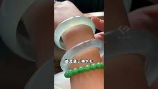 看翡翠加微信号{zbmvip}男朋友送的这款名翡翠竟然不到2000人民币 #平洲市场 #翡翠手镯推荐 #一手翡翠 #翡翠 #A货缅甸翡翠 #翡翠手镯 #翡翠原石