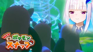 【New ポケモンスナップ】クマと遭遇しても慌てず騒がず……【にじさんじ/リゼ・ヘルエスタ】