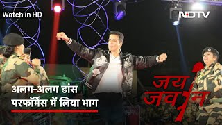 Sonu Sood ने सीमा सुरक्षा बल के जवानों के साथ किया Groove | Jai Jawan [Watch In HD]