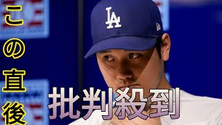 大谷翔平まさかの６月月間ＭＶＰならず　リーグトップ１２本塁打、２４打点もハーパーが２か月連続受賞Newspaper