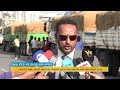 “በተመጣጣኝ ዋጋ በህብረት ስራ ማህበራት በኩል ተደራሽ ይሆናል ”