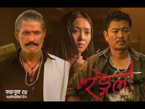 RANGELI | Movie Official Trailer News 2024 | Dayahang Rai, Miruna Magar ...