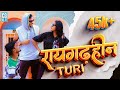 RAIGARHIN TURI | सारंगढ़िया टूरा | CG SONG | GAURI SHANKAR | SHASHILATA |   #cgsong  #newsong