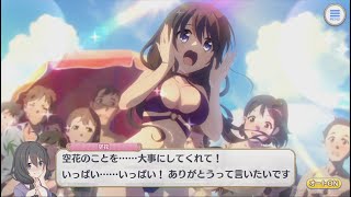 【プリコネR】 クウカ(ドM)とドSさんinカップルサマーフェスティバル (CV：長妻樹里) 【クウカ(サマー)】 Kuuka(Summer) CV:Juri Nagatsuma