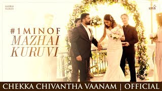 Chekka Chivantha Vaanam - Mazhai Kuruvi Promo (Tamil) | @ARRahman  | Mani Ratnam | Vairamuthu