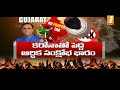 కరోనా వేళ గుజరాత్ కీలక నిర్ణయం gujarat is a key decision in the case of corona loguttu inews