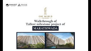 Walkthrough of Tallest milestone project of Marathwada | One world,Our world