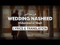 Wedding Nasheed - Vocals Only | English Lyrics