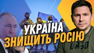 ПОТУЖНИЙ СИГНАЛ ВІД ЄС для України! Жодних ПЕРЕГОВОРІВ з Кремлем НЕ БУДЕ / ПОДОЛЯК