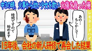 【2ch馴れ初め】混浴温泉で絶倫の元嫁と遭遇「あなた、こういう所が好きだったもんね♥」イッチ「せっかくだから昔みたいにヤラないか？ｗ」→10年振りにヤッたら元嫁がヤバイ事にｗｗｗ【ゆっくり解説】