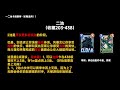 新手必看！漫威瞬戰超能1 2池卡組推薦！【marvelsnap】