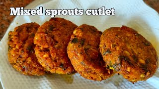 Sprouts cutlet | मिश्रित अंकुरित कटलेट | mixed sprouts cutlet | healthy snack | green gram chickpea