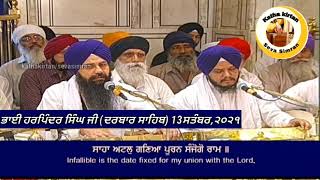 🔴Bhai Harpinder  Singh Ji Hazoori Ragi Darbar Sahib🔥Bilawal Chownki🔥13 September,2021