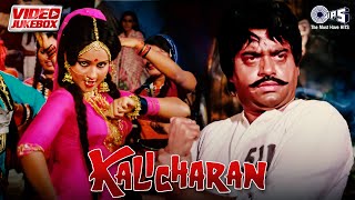 Kalicharan Movie Songs - Video Jukebox |Shatrughan Sinha, Reena Roy |Kalyanji-Anandji | Subhash Ghai