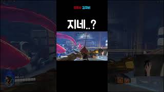 한타에서 5명 잡으면 무조건 이깁니다 #오버워치2 #한조