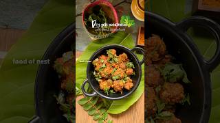 கோபி மஞ்சூரியன் #recipes #foodie #gobimanchurian #foodofneet #dinner #viralshorts  #gobi #manchurian