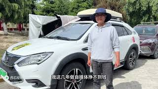 广东大哥开着一代神车，比亚迪唐自驾西藏，回不去了，他该怎么办