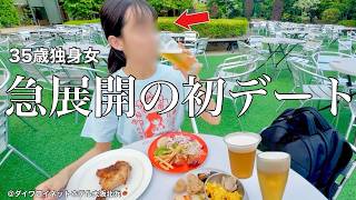 【女ひとり旅】初デートという名の消化試合。35歳の婚活のリアル【ビジホ飲み】