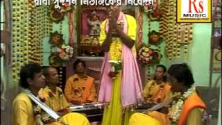 Bengali Pala Kirtan | Bhakter Bhagavan | Shyam Sundar Das | RS Music