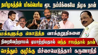 எங்கிருந்து வந்தார் இந்த திடீர் மாப்பிள்ளை சார்?