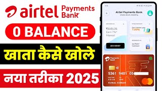 एयरटेल पेमेंट बैंक कैसे खोलें | Airtel Payment Bank Account Open 2025 | Airtel Bank Kaise khole