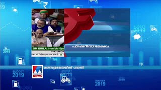 മല്‍സ്യ മേഖലയിലും പദ്ധതികള്‍ | Central Budget 2019 - fisheries sector