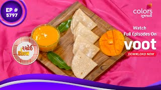 Rasoi Show | રસોઈ શૉ | Ep. 5797 |